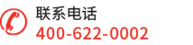 東鼎聯(lián)系電話(huà)